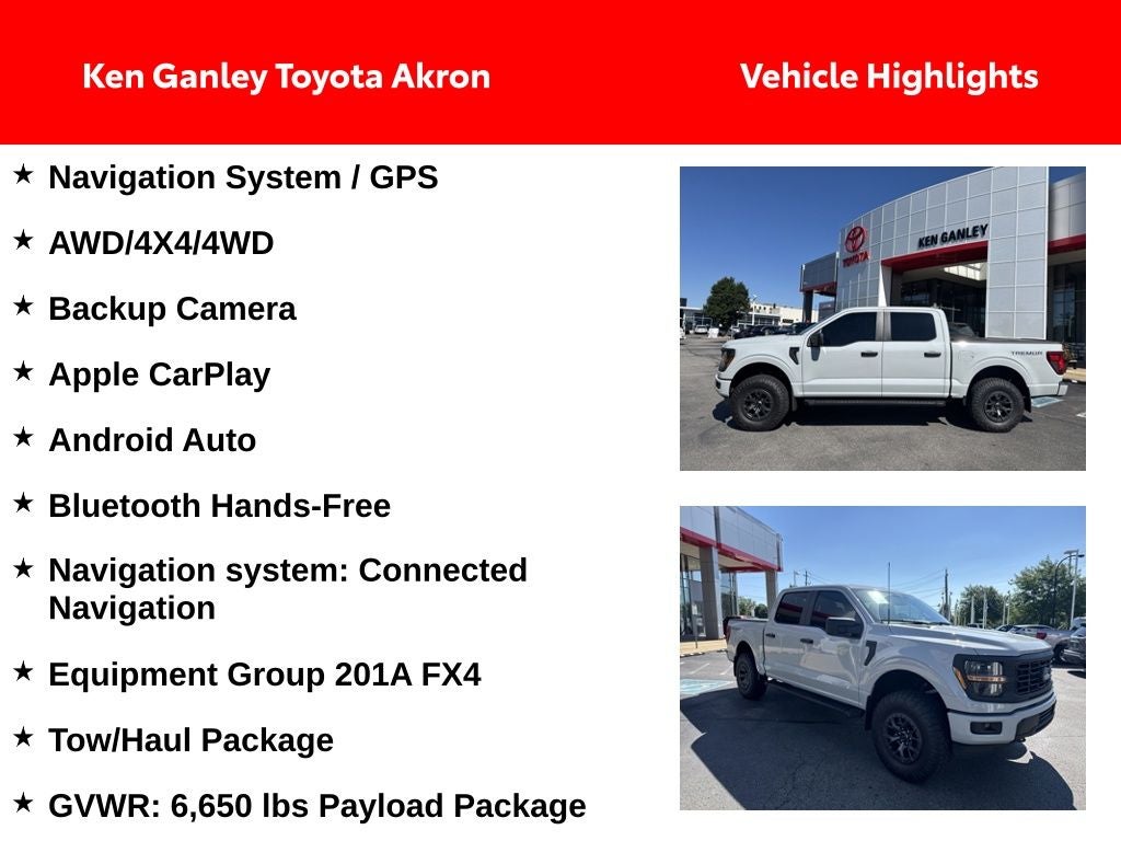 2024 Ford F-150 STX